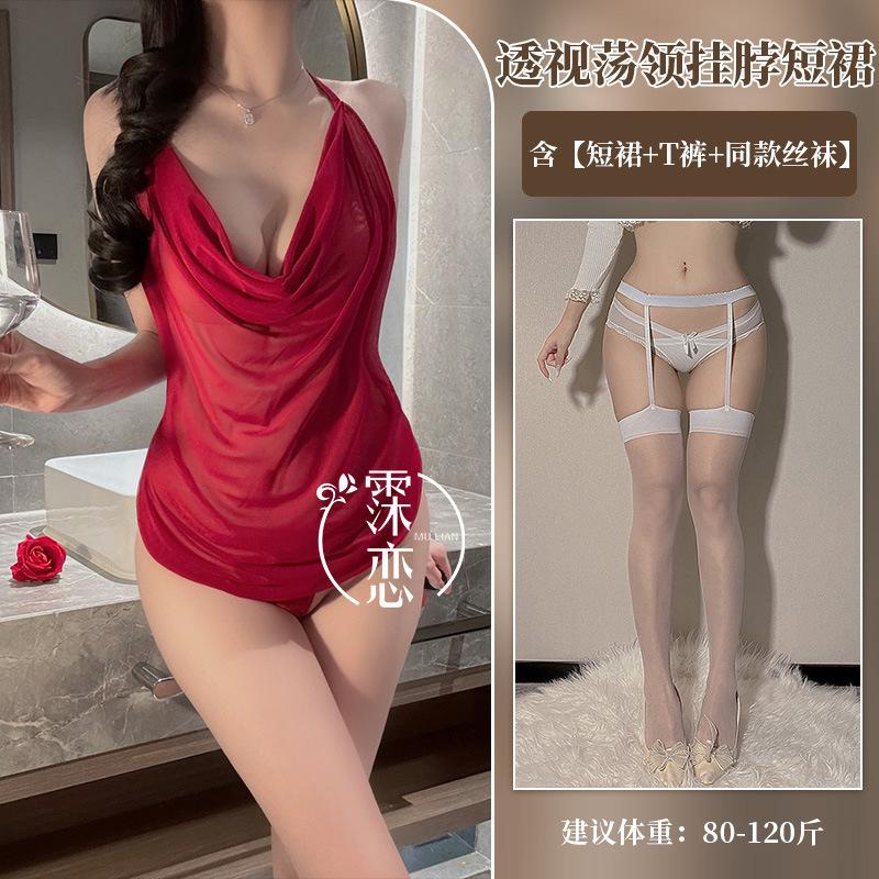 Sex Underwear Sexy Pure Desire Mesh Flirting Swinging Collar Belly Pocket Uniform Perspective Temptation Small Breasts Show Big