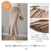 Knit Long Pleated Mermaid Elastic Mermaid Solid Perfect for [MlleeSSeeldyTRC] Women's Skirt, Skirt, Skirt, Figure-Flattering, Waist, Style,