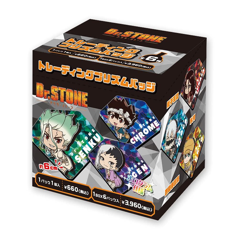Stone Trading Prism Badge Dr. (Box)