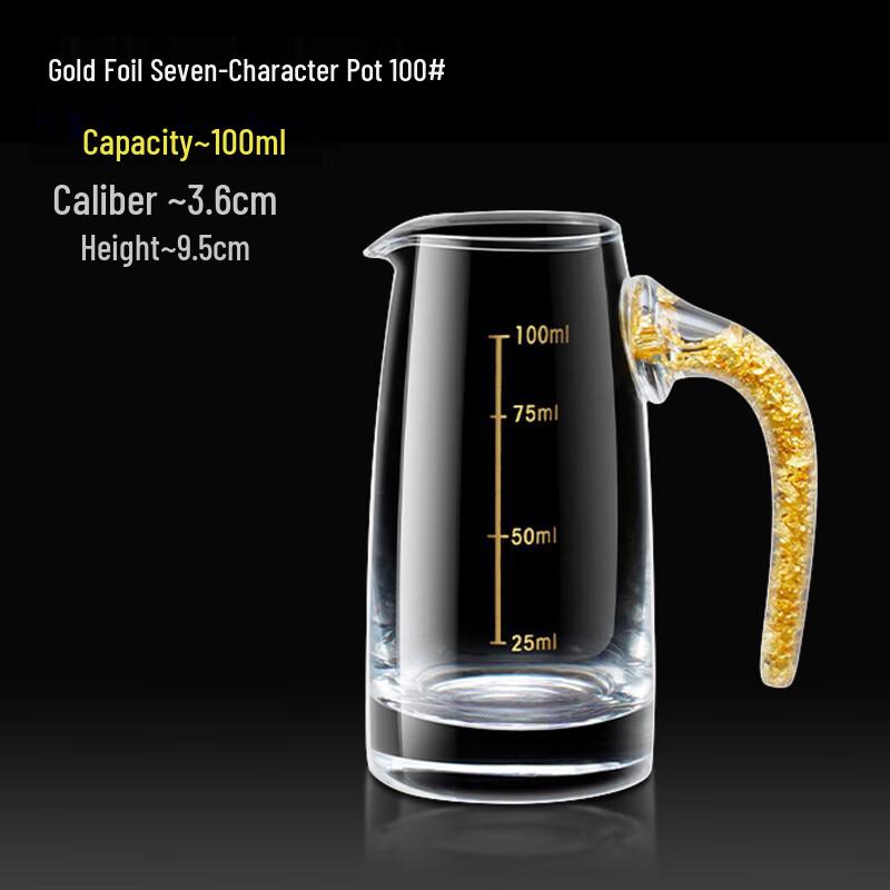 Shangqi 100ml Gold Foil Mini Decanter Set
