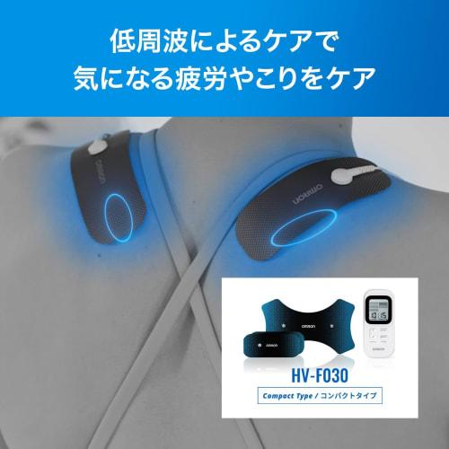 Omron Low Frequency Treatment Device HV-F030