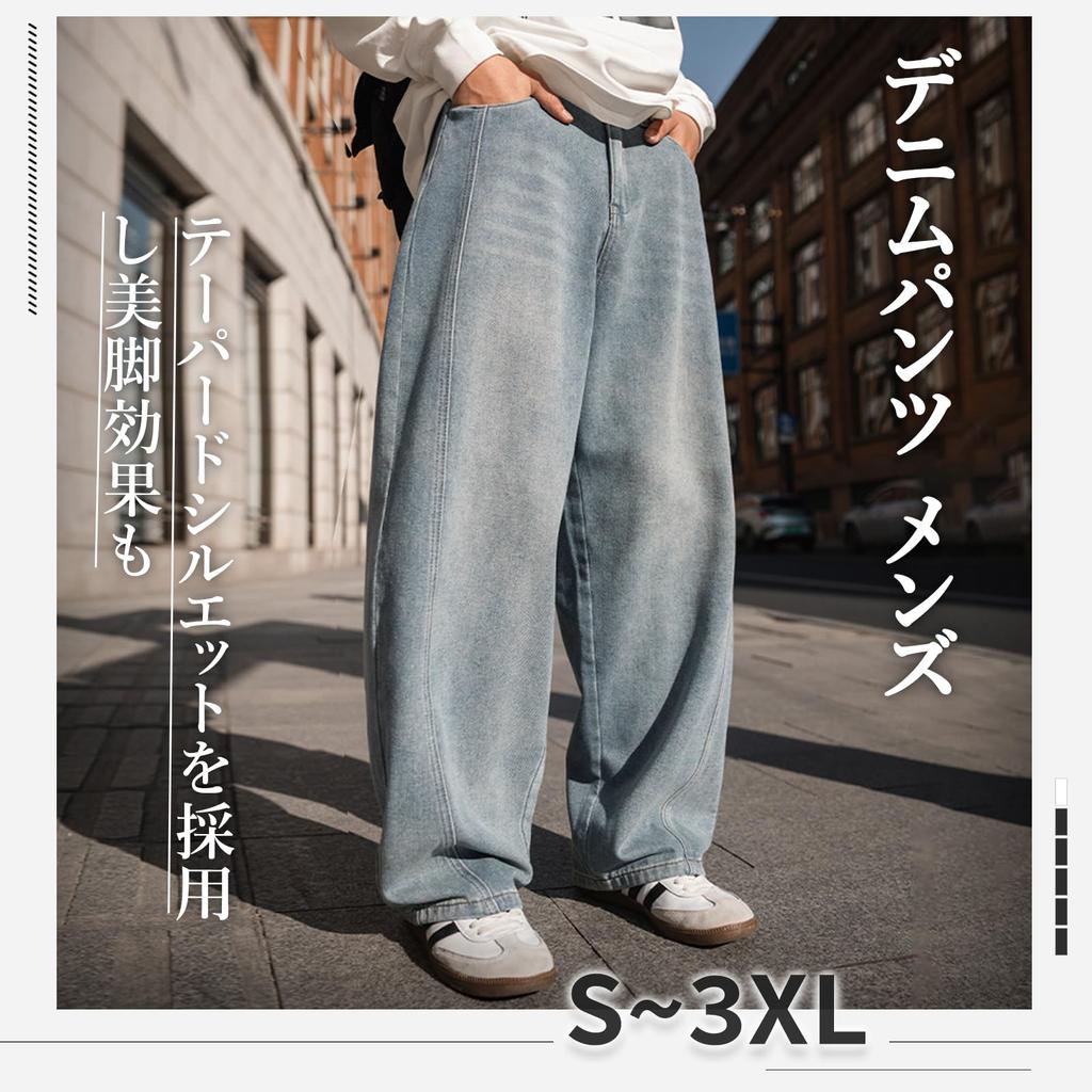 Kayiyasu Denim Loose Streetwear Baggy Solid Adjustable Winter Size Men's Wide-Leg Pants, Fit, Pants, Casual, Color, Drawstring, Relaxed, Stylish,