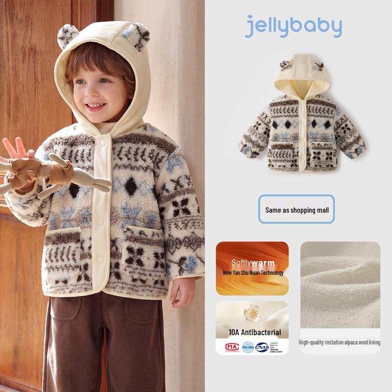 JELLYBABY Girls' Cartoon Fleece Hooded Winter Jacket