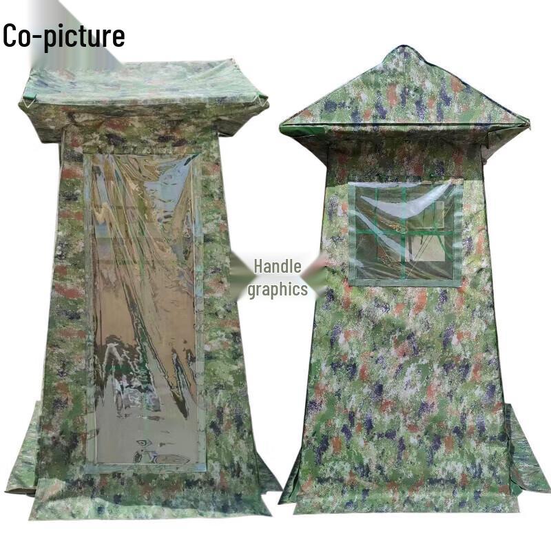 XieTu Double Guard Post Tent