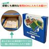 Jackpot Shut the board family party with Japanese rules and dedicated box Cmart-Labo Box, 4-player game, Chinchiro, game,