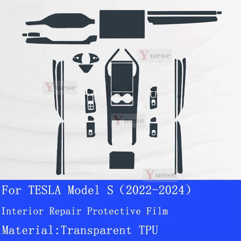 For TESLA Model S -2024 Car Interior Center Console Transparent TPU Protective Film Anti-Scratch Repair Sticker
