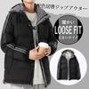 Bligo Plus Size Winter Layered Long Loose Solid Korean Men's Outerwear, Style, Simple, Popular, Fashionable, Sleeves, Fit, Warm, Comfortable, Padded,