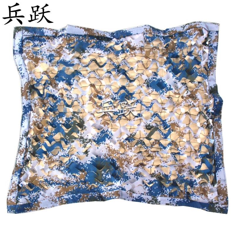 150D Camouflage Sunshade Net