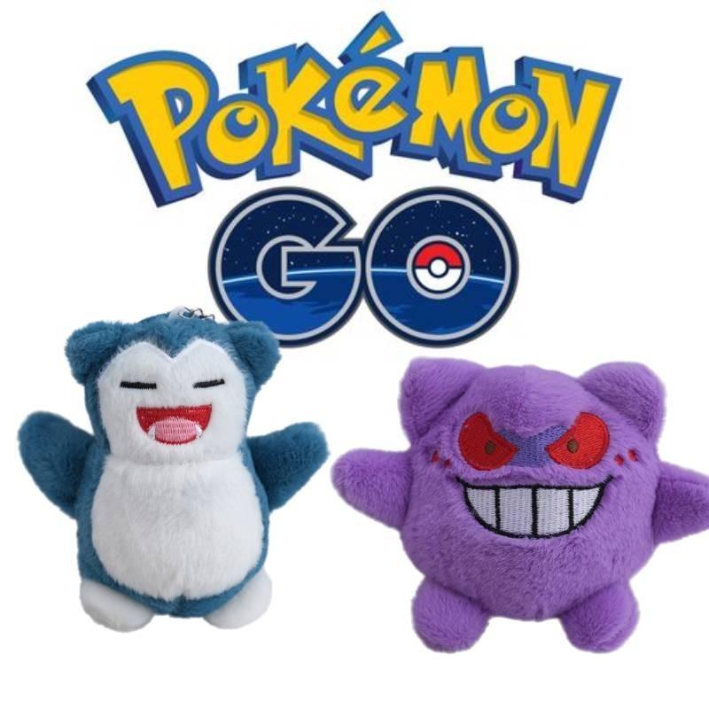 Adorable Plush Toy Keychain Cute Monster Pendant Soft Pp Cotton Stuffed Animal