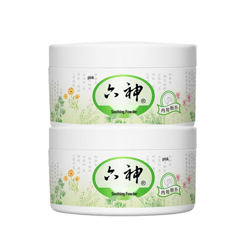 Liushen Soothing Talcum Powder Set