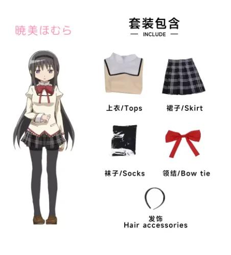 Halloween Puella Magi Madoka Magica Anime Costume Cosplay Kaname Madoka Akemi Homura Miki Sayaka Tomoe Mami Sakura Kyouko