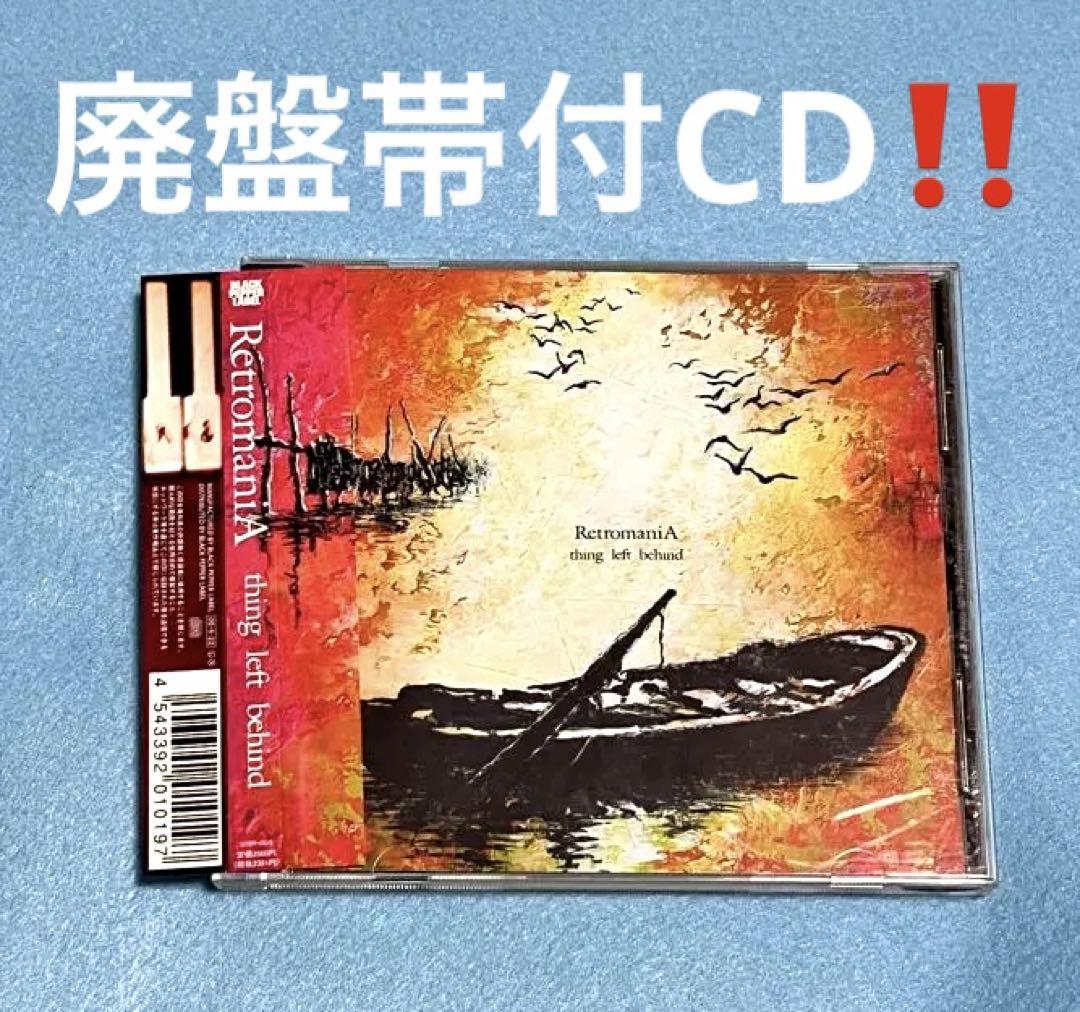 

[USED] Out of print CD with obi! RetromaniA / thing left behind