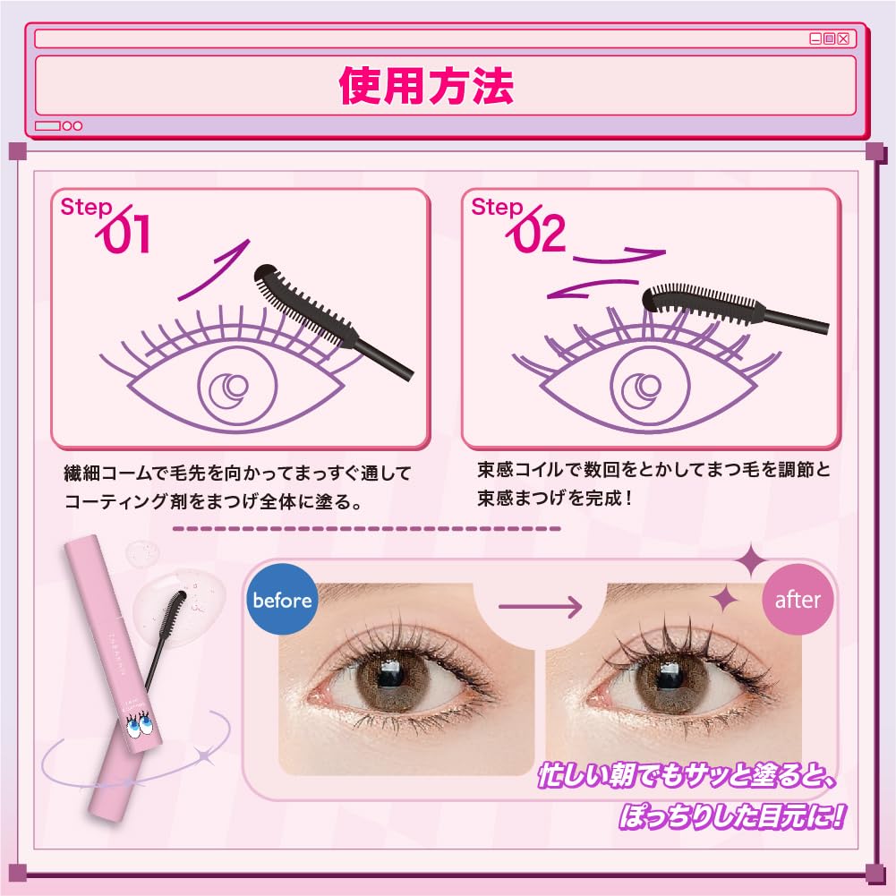 For a hot topic on social Get volume and curl with this one Waterproof and and it gives you glossy and keeps your lashes looking A great Day