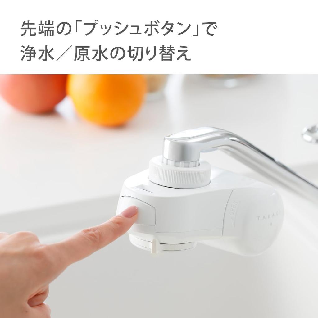 Takagi Water PFOS PFOA Made In for Home 6 Substance Chlorine 2 White Faucet-Mounted Purifier, & Removal, Japan, Use, Removal, Natural, Removal,