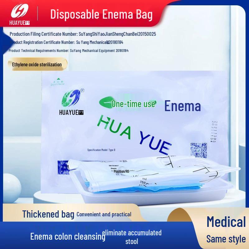 Медицинский одноразовый пакет-клизма для гидротерапии Huayue Type A Enema Bag