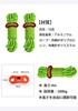 LIKENNY Tent Rope 4mm * 4m Load Capacity 200KG Guy