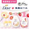 Dove Creamy Scrub Dojima Roll 298g