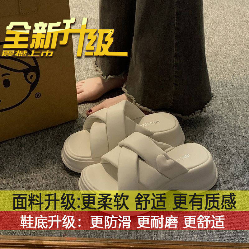 

Beautiful sandals, thick-soled heightened, cool slippers for women s 2025 new summer slippers for women s summer wear 40