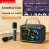 Audio și Video – Playere karaoke