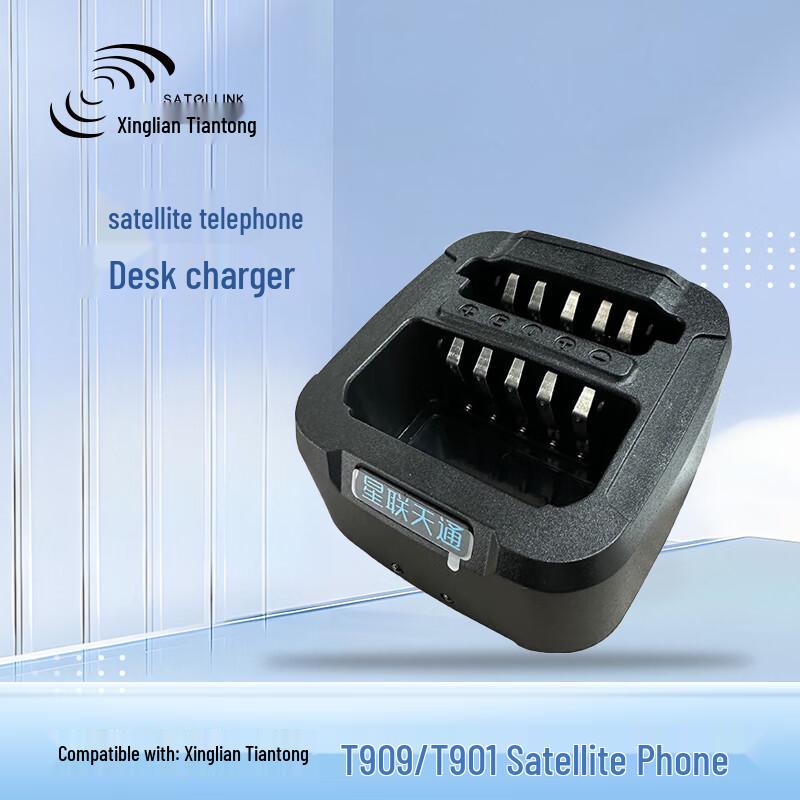 

Xinglian Tiantong Satellite Phone Charging Cradle (CN version)
