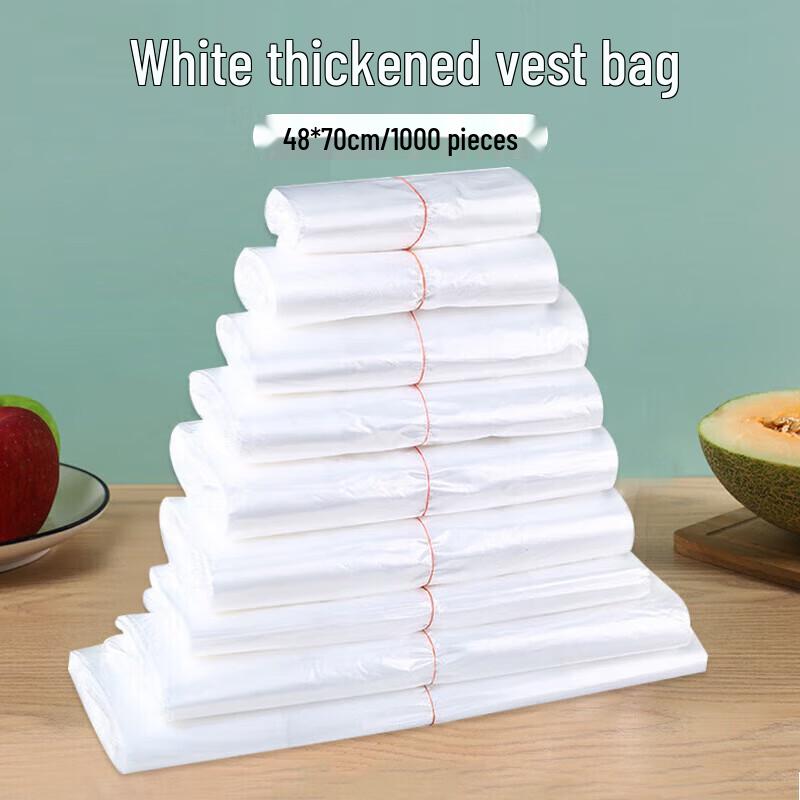 JIACHI Thickened White Plastic T-Shirt Shopping Bags