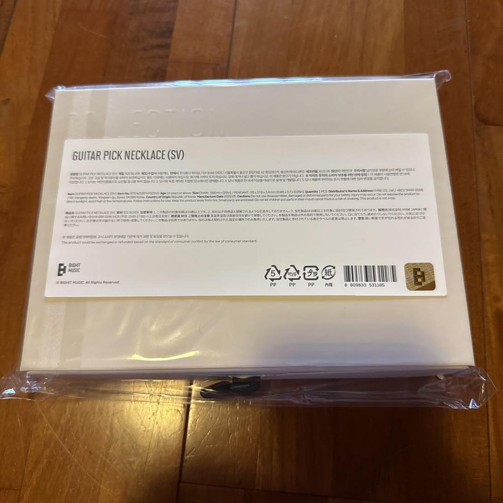 [USED] BTS SUGA Artist Made Collection