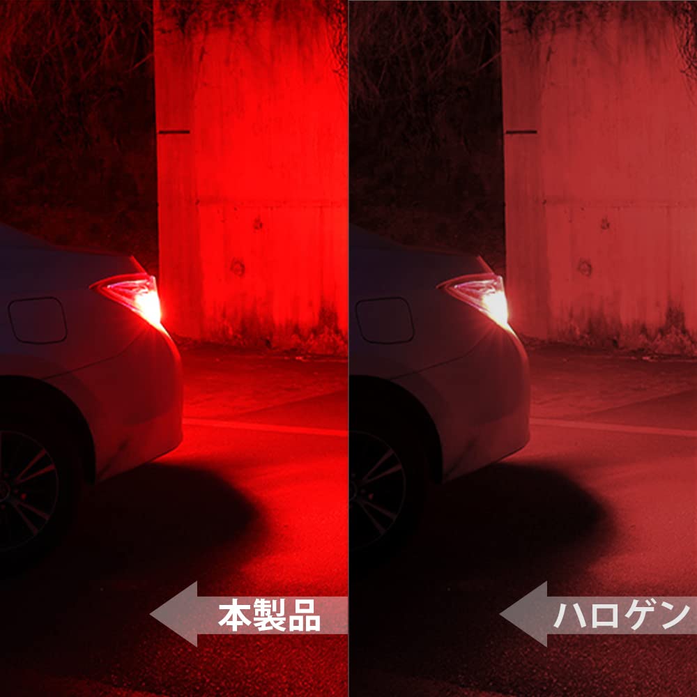 Catland S25 Single LED Brake Lamp Red Tail Lamp Red 1156 BA15S P21W 180