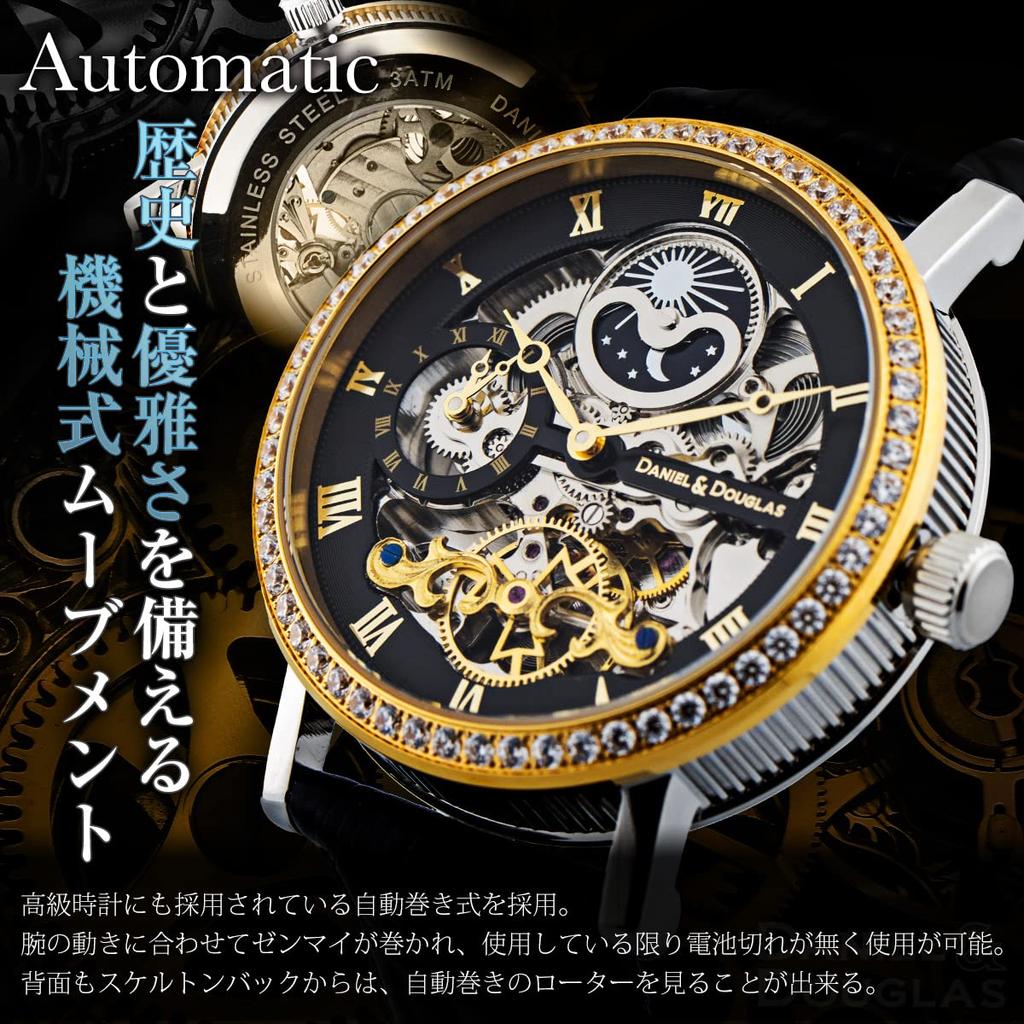 DANIEL & DOUGLAS Men's Automatic Skeleton Watch with Synthetic Diamonds (DD8806D-GPNV)