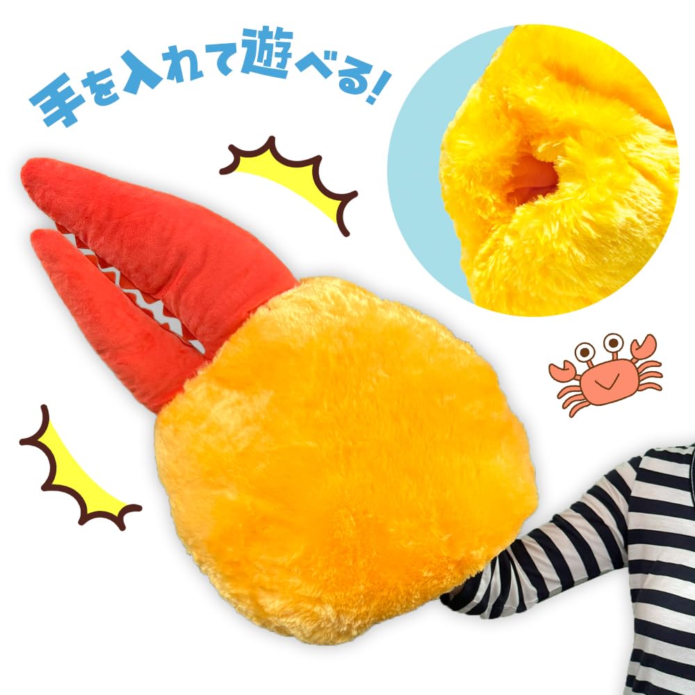 Crab Claw Fry Hand Ultra Big, Approx. 70cm, Large Plush Toy, Cushion, Fun Item (Freshly Fried (Yellow))