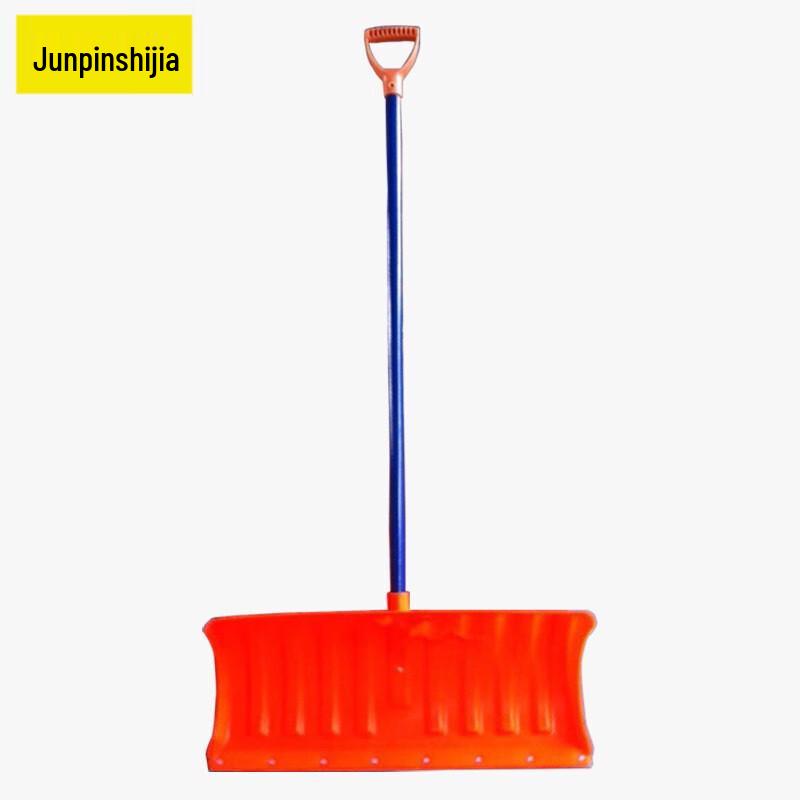 Multi-purpose Snow Removal Shovel