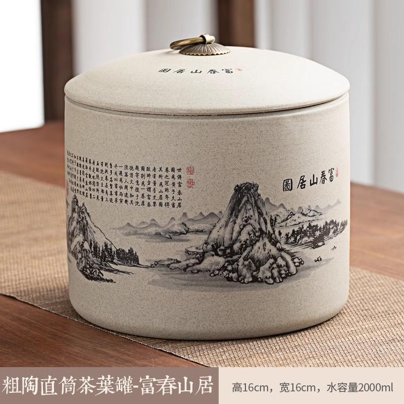 1 Pc Chinese Retro Ceramic Tea Jar Household Sealed Tea Storage Jar Facial Mask Powder Can Used for Storing Kitchen Spices