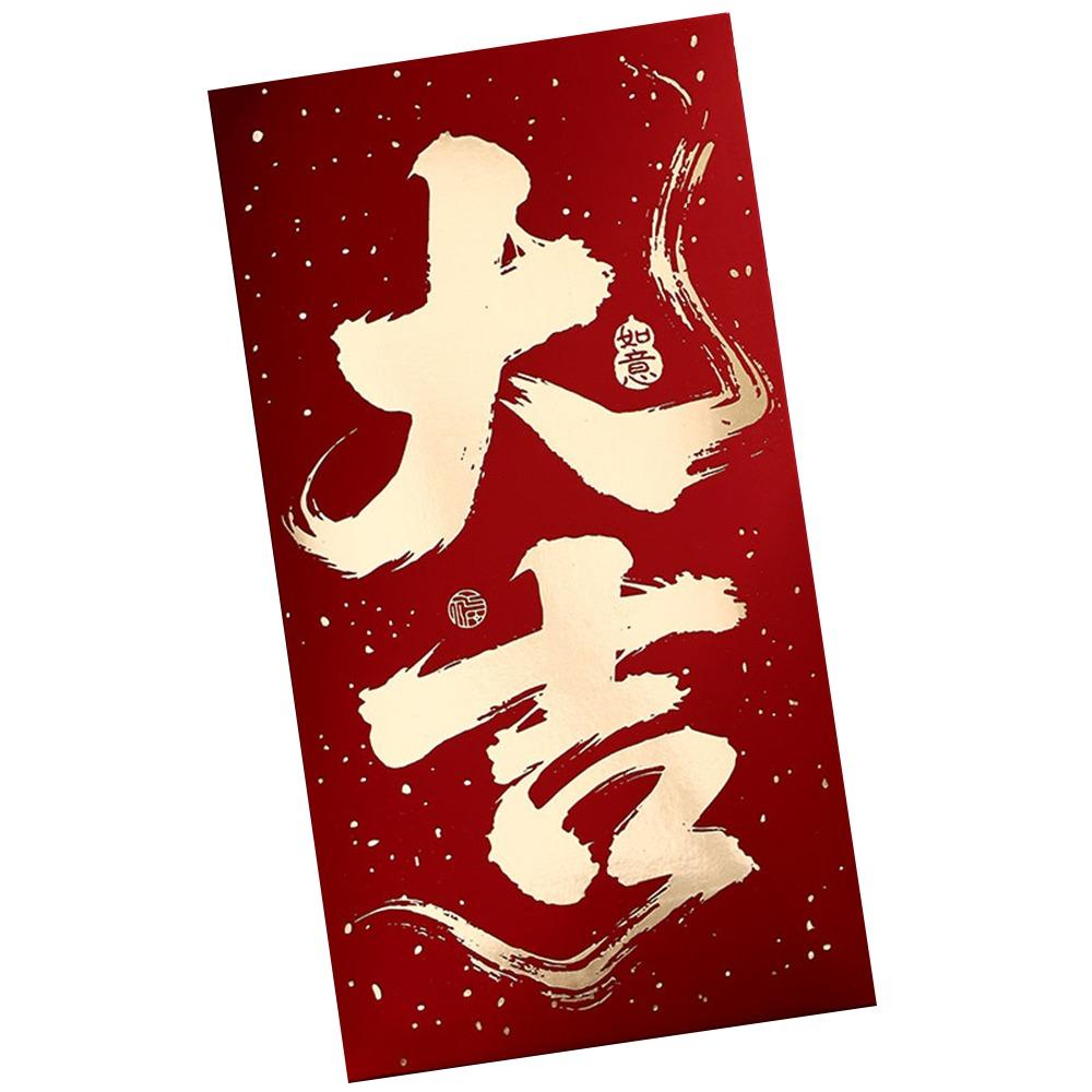 10pcs Bronzing Money Envelopes Hongbao Lucky Red Bag Best Wishes Hongbao  Spring Festival