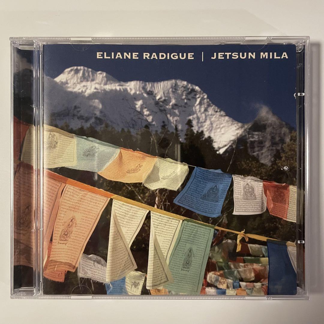 

[USED] Eliane Radigue - Jetsun Mila Drone Ambient