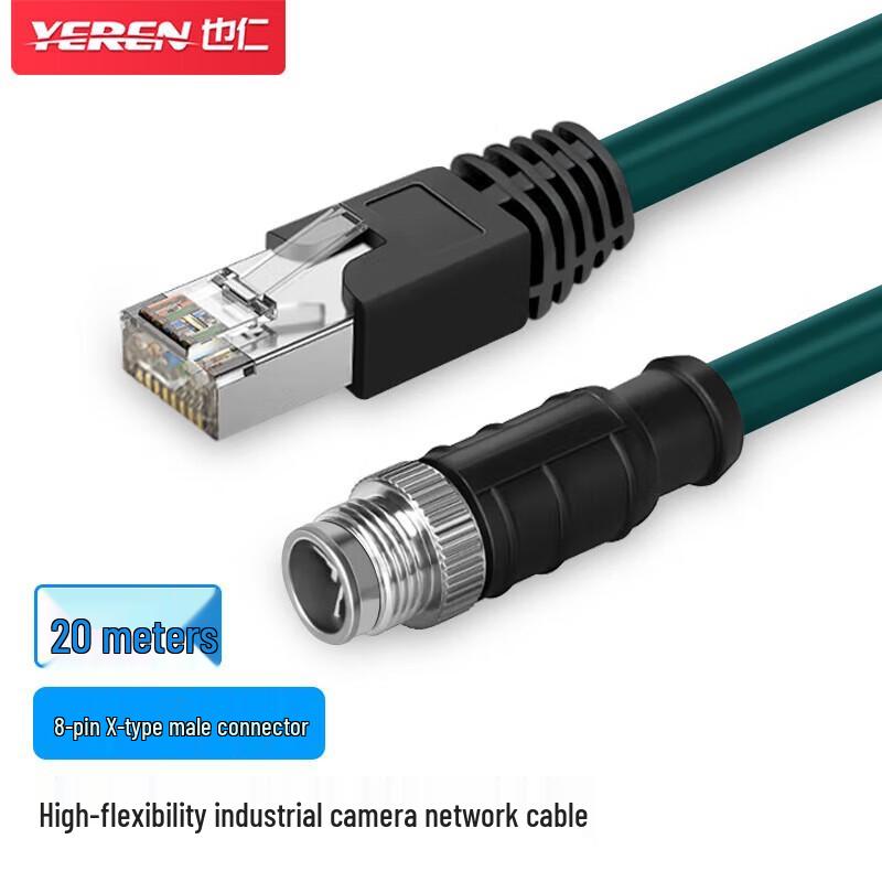 

Yeren M12 X-coded to RJ45 Industrial Ethernet Cable, Cat6 Shielded