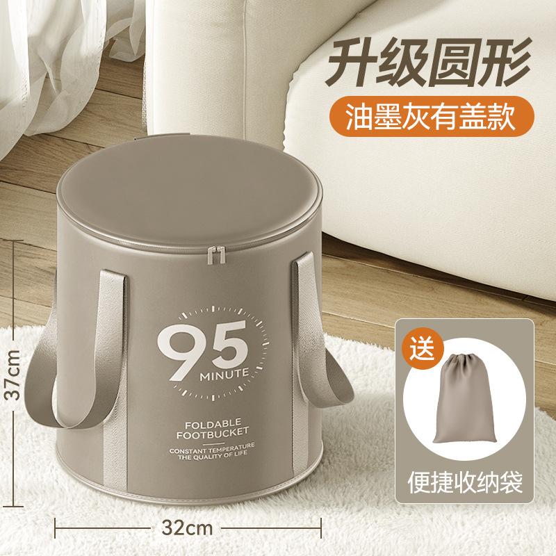 Folding Foot Bath Bucket with Lid Portable Soaking Basin Multi-functional Feet Bathtub for Outdoor Travel Bathroom Accessories светло-серый