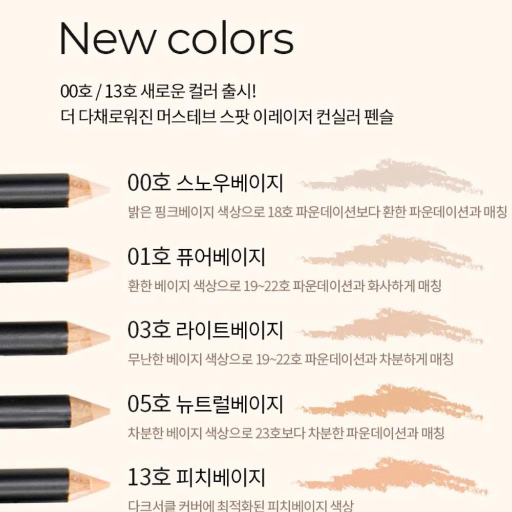 Spot Eraser Concealer Pencil