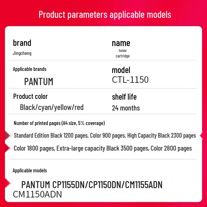 Jingcheng CTL-1150 Series Cyan Toner Cartridge