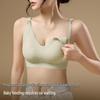 Special Postpartum Maternity Bra: Anti-Sagging, Side Support, Wire-Free, Nude Feeling, Front Opening Nursing Bra