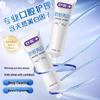 Saky Anti-Cavity Whitening Toothpaste