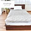 Nishikawa Pocott mattress King 180 x 205 gray cotton diamond cotton Mayer puff suitable for and Available in solid pad, size, cm, beige, 100% pile,