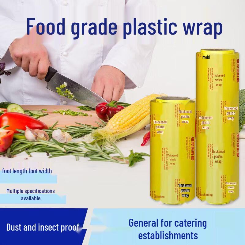 

Jie You Jia Commercial PVC Food Wrap