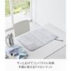 Yamazaki Nordic-style Folding Ironing Mat, Gray, Ironing Area: 72cm W X 48cm D (excluding Band), Compact Storage, a Daily Necessity, Ironing Mat, Mode