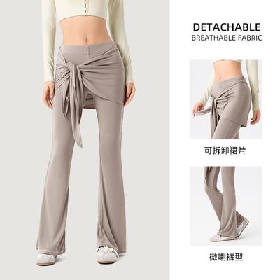Micro-pull Yoga Trousers Women's Removable Fart Curtain Sports Casual Pants Running Training Breathable Fitness Flared Pants