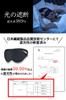 Aimeve Eye Mask for Light Blocking by Sleep 3D Eye Cover Sleep, 99.99% (Recommended Nutritionists), Design, Lightweight, (Black - Adjustable)