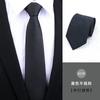 Knot-Free Black Tie Casual Korean Version Formal Wear Business Men'S Zipper Lazy Solid Color Tie To Work