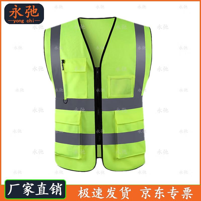 Yongchi High-Visibility Multi-Pocket Reflective Safety Vest (10-Pack)