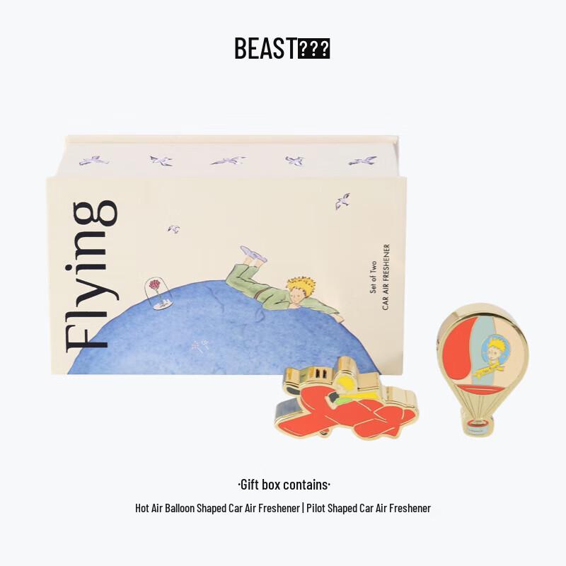 The Beast Shop Little Prince Car Diffuser Gift Set: Pilot & Hot Air Balloon