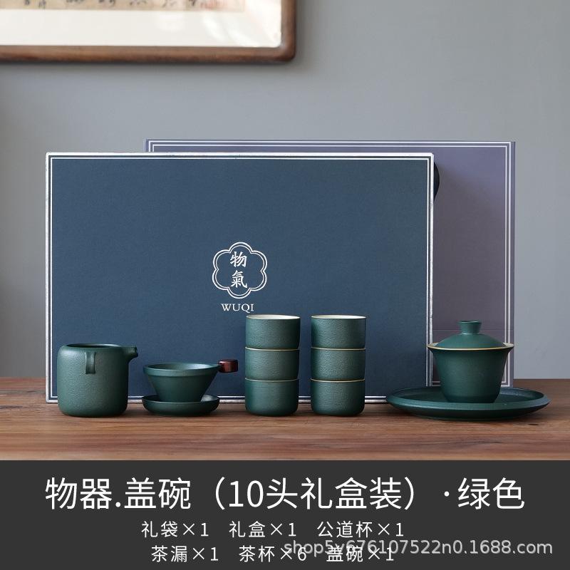 The whole set of Kung Fu tea set, light luxury Chinese high-end gift box, boutique creative commemorative natal year gifts