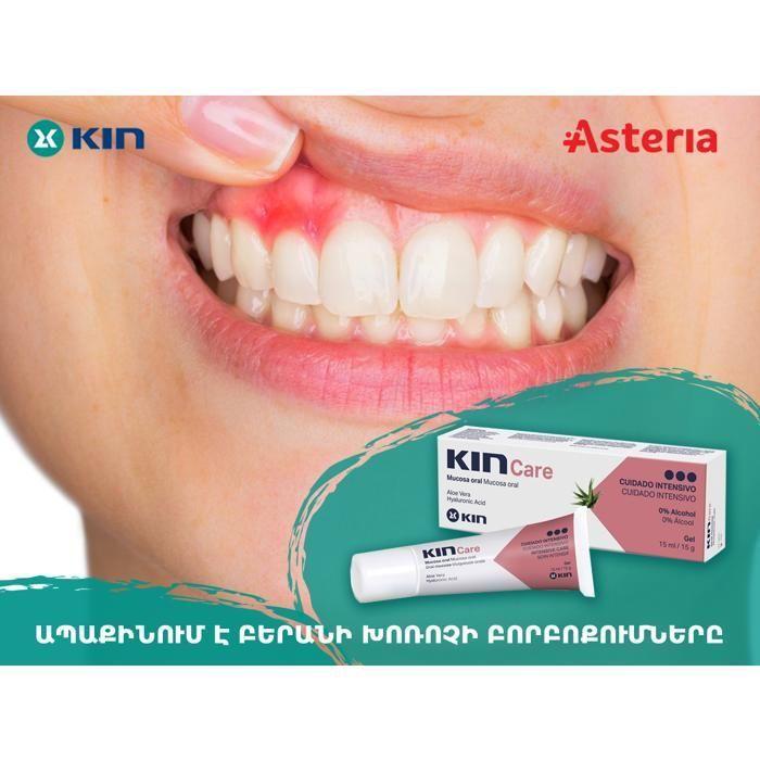 Gel De Soin Buccal 15 Ml