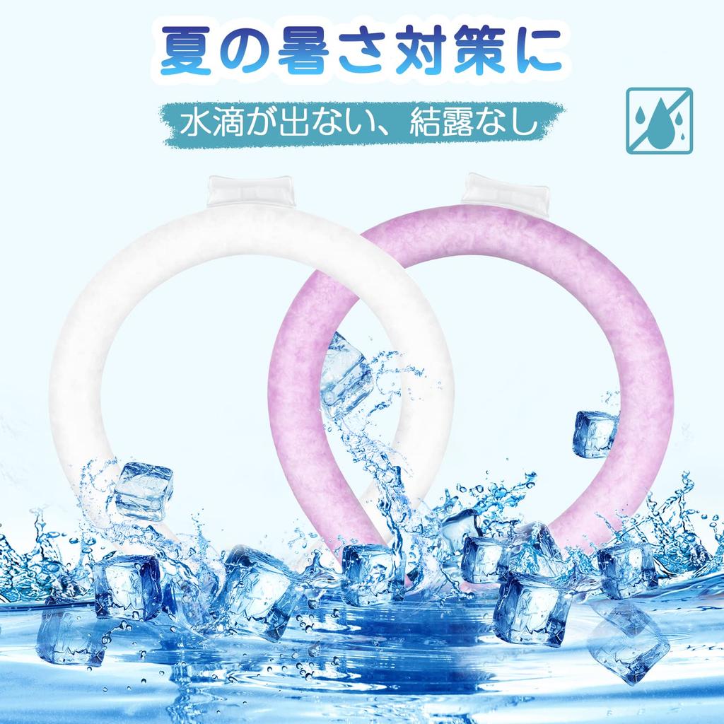Vaculim Cooling Ring Ice Neck Ring Below Reusable Cooling Cooling Neck Heatstroke Unisex - Battery-Free, Self-Freezing 28°C, Long-Lasting, Ring,